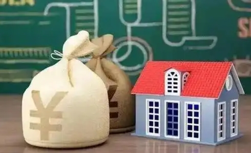 上饶离职公积金取钱（离职取出住房公积金）
